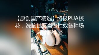 网泄门-情侣廁所間的情趣