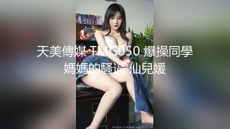 网红推特女神【Couple love】高价门槛费1888￥强暴新娘3P新娘被走错房间的客人强行口交后