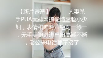 2024.10.04，【酒店偷拍】，极品美女为了上位，甘愿被领导啪啪后还PUA，圆床房大叔爱不释手狂草