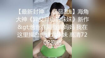 【稀缺360】天狼天虎天猪第二期，每集长达4小时，气质美女对早泄男友大打出脚，”再给老娘这么早射，踢死你“ (3)