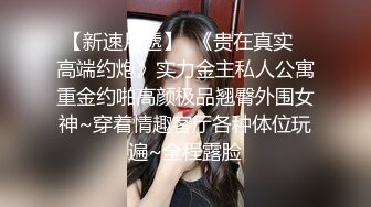 无水印10/8 双飞黑白丝袜美女身材不错大奶子大屁屁全自动打桩VIP1196