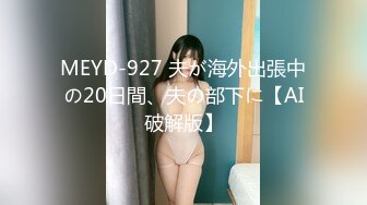 《百度云泄密》大神与模特女友之间的私密被曝光