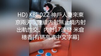  大奶子丁字裤骚货在宿舍跟男友啪啪做爱，69交大鸡巴胸推好骚