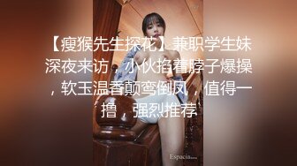 酒店大干女神级F罩杯短发气质美女,一对爆乳让人爱不释手！