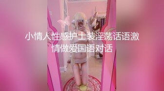  青葱校园学妹 花边短袜清纯小学妹，白皙性感大长腿美少女，奶油肌肤纯欲系少女，无套中出活力四射