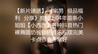 【女神推荐火爆高颜值网红美女【抖娘利世】最新剧情新作-淫荡黑丝老师 模拟做爱后入打电话