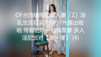 《百度云泄密》周末和美女同事背着她老公偷情遭曝光 (5)