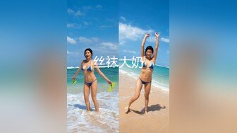 最新推特网红嫩妹『樱井奈奈』大尺度性爱私拍流出 黑丝粉穴 后入冲刺 最爱美萝莉