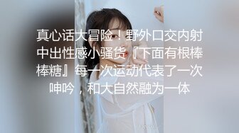    今日推荐满背纹身双马尾萌妹 清纯又酷酷 反差感极强 舔弄吸吮大屌 看背上纹身扶着屁股后入