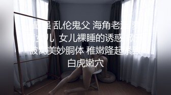 JDSY043 香蕉视频传媒 蕉点 我用鸡巴 安慰失恋的女闺蜜 小水水