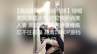 STP30629 國產AV 星空無限傳媒 XKG130 心機女迷暈閨蜜卻被老板得逞 橙子 VIP0600