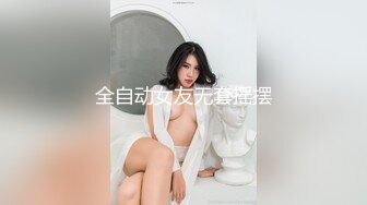 【OnlyFans】极品巨乳肥臀亚裔 NamiGoneWild合集 4