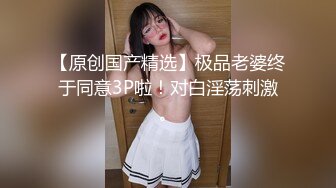 顶级反差女神！万人求购推特极品大奶长腿御姐【芙烈亚】私拍，公园地铁露出啪啪啪被炮友肏到奶子起飞 (3)