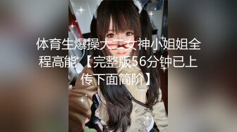 清纯白嫩小仙女小姐姐『萌之乖乖』JK制服的诱惑 纯洁少女 白里透红的身姿 在大鸡巴爸爸的鸡巴下变成淫荡的小母狗