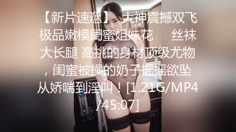 颜值不错挺嫩苗条面罩妹子双人啪啪