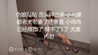 【新片速遞】漂亮美眉 被无套输出 这哥们操逼不喜欢连续性 一怼一怼的 很喜欢这妹子的表情和眼神 