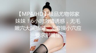 私房2021最新震撼发售迷奸19岁网红脸可爱学生党爆菊翻眼死猪玩弄1080P高清版 (1)