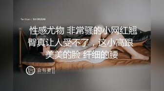 170超清纯长腿女神！【很纯很暧昧】假阳具骑乘自慰 约炮友啪啪 更新至最新！【100v】 (90)