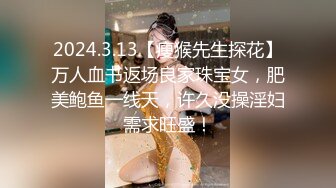 性感小女友的小白虎