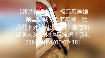 STP29642 极品尤物！甜美少女！JK装活力十足，被胖大叔爆操，骑脸足交，上位操美臀，爽的美女流出白浆