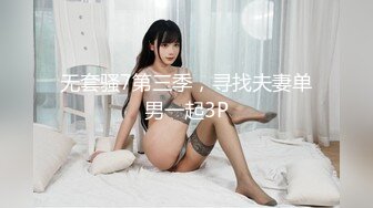 【新片速遞】  ❤️精品推荐❤️国产CD系列伪娘『阿福福福福』会员订制玩具前高射精21V