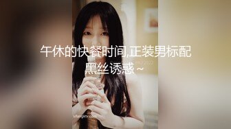 【AI换脸视频】高圆圆 三色人种杂交，极致性爱高潮