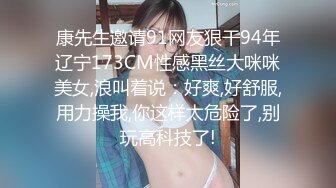 5/1最新 地狱调教大咖狗王私拍吃精双通车震各种刺激玩法VIP1196