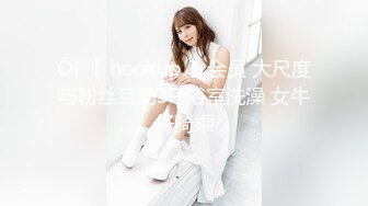 和闺蜜交换男友 被他狠狠的内射到最里面啦✿清纯小姐姐『loligirl』小巧身材被大鸡巴爆操，视觉反差感超强