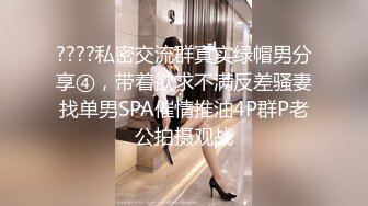 【新速片遞】 南宁人妻 · ♈ 欲望强，老婆我是操够了，来个猛男艹翻她，我是累了 ！ 