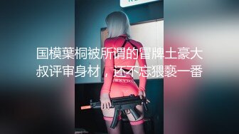 身材超赞小姐姐人这么瘦奶却这么大 无毛白虎嫩穴淫水直流呻吟骚媚