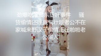 林幼一 x 谭小灵 - 精油SPA