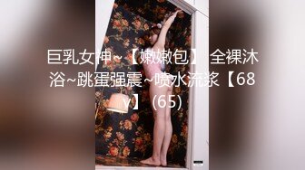 合肥田思琪等三位美女自拍泄密(26P+15V) 清純的外表下隱藏著一顆騷動的心 (2)