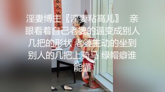 【虎哥带你探花】镜头差点儿没戳到妹子脸上，掰开小少妇双腿鲍鱼看得清楚，新人老手角度选的很专业