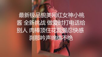 高档办公楼连续三次偷拍美女职员的肥美大鲍鱼