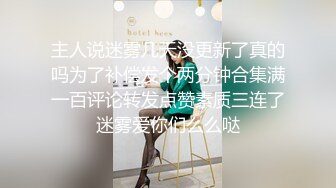  甜言蜜语撩妹大神校园约啪⭐饥渴美院骚学姐情趣装翘著屁股等待插木洱粉嫩