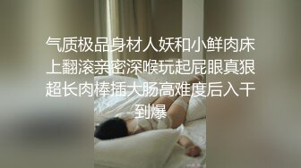 蜜桃传媒 pmc-466 男老师用肉棒导正不良少女-林嫣