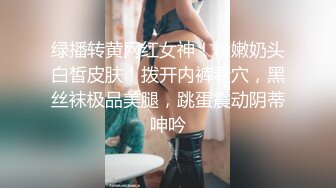 ⭐白嫩JK学妹⭐乖巧萝莉妹子小闷骚型，水嫩一线天白虎嫩B被金主爸爸各种啪啪蹂躏，无套中出内射一逼白浆！