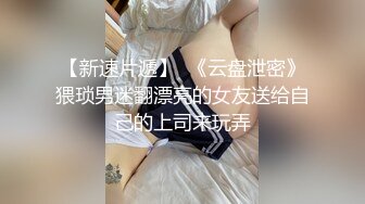 魔手外购最新《疯狂抖音》（被曝的校花妹子）4