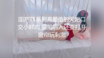 AI换脸视频】欧阳娜娜 骚货的榨精计划2