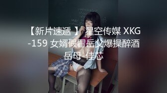 [原创]真实KTV女技师调情时老婆突然打视频查岗