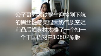 【新片速遞】 2023-3-6【勇闯东南亚】东南亚探花，包养的颜值嫩妹，乖巧随便玩弄，埋头舔逼害羞遮脸，骑乘位草逼