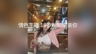   [中文字幕] VEC-575 打工處工作的美麗人妻帶回家中出做愛 夏八木彩月