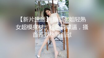 【瘦猴先生探花】约操良家小少妇，吃饱喝足再开操，扒掉衣服摸骚穴，无套爆操无毛骚逼