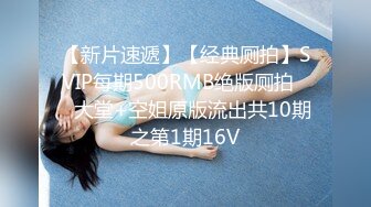 淫妻绿帽：bbc媚黑，黑白配小合集【86v】 (55)