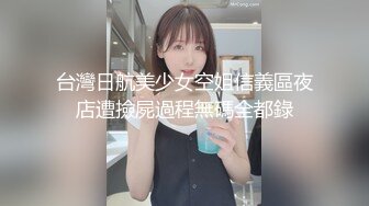 极具熟女韵味的老师酒店玩捆绑调教被后入爆操