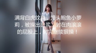 美容院老板娘膽真肥,給女顧客做私處保養,打縮陰針褕開值播,姐,回家妳老公壹定滿意