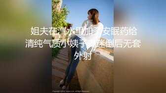 高颜大奶人妻 我骗你不是人真的第一次约 太亮了不用舔干了就有水 身材苗条还有点害羞 被两哥们从沙发操