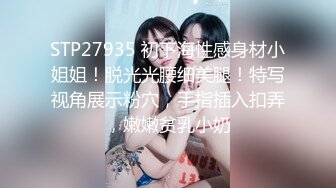 浓妆艳抹爱戴着肛塞骑乘的熟女 · 妖婆 · 太顶了，丰满的身材，坐射大老板！