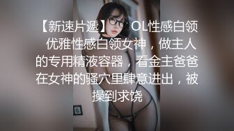 大学开学前再透一次小骚货