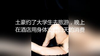 (天美傳媒)(tmp-0046)(20230303)情慾小姐姐服務我的大肉棒-溫芮欣